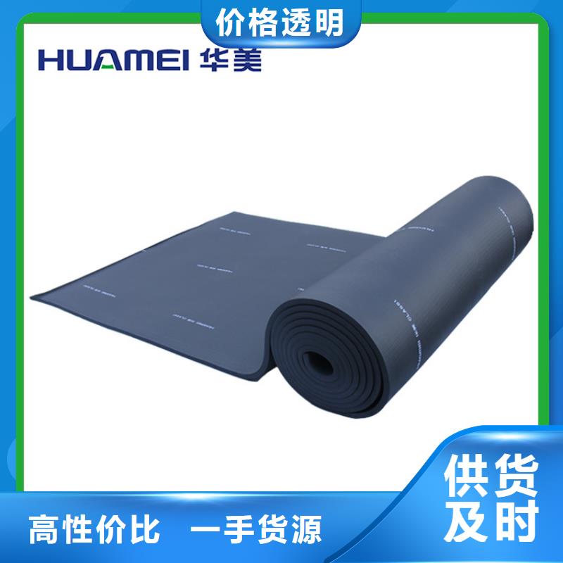 橡塑_泡沫玻璃板产品优势特点