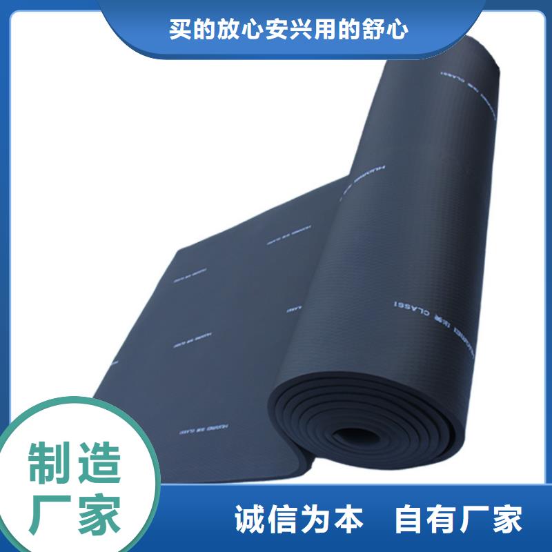 三元美乐斯橡塑橡塑板材燃烧等级