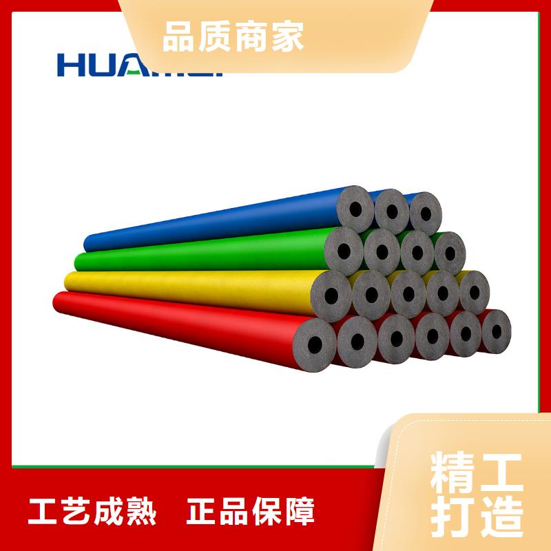 橡塑玻璃棉買的放心