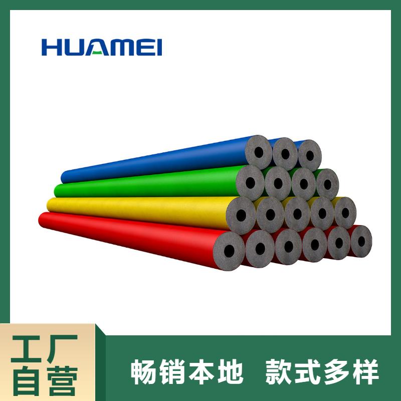 橡塑聚苯板實(shí)時(shí)報(bào)價(jià)