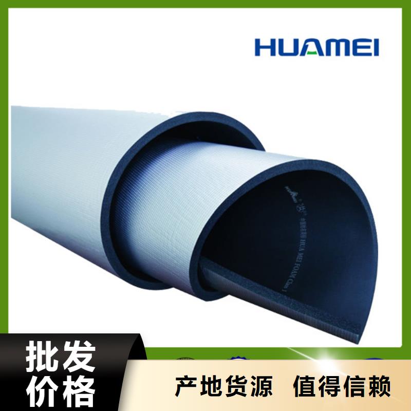 橡塑玻璃棉板重信誉厂家