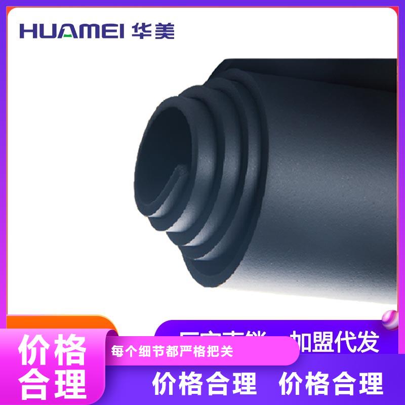 橡塑,玻璃棉快速發(fā)貨