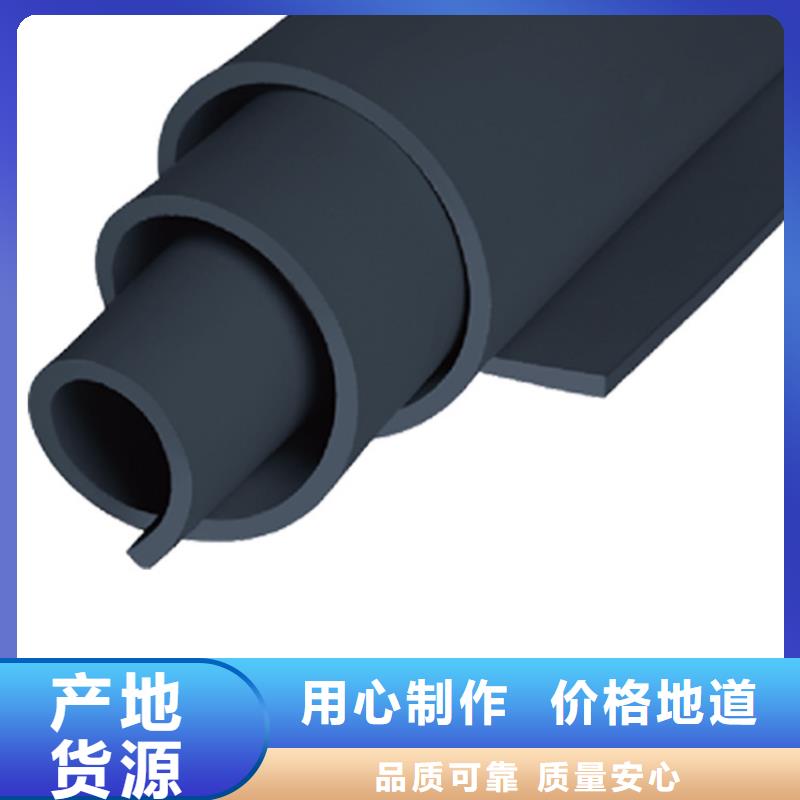 橡塑聚氨酯板现货直发