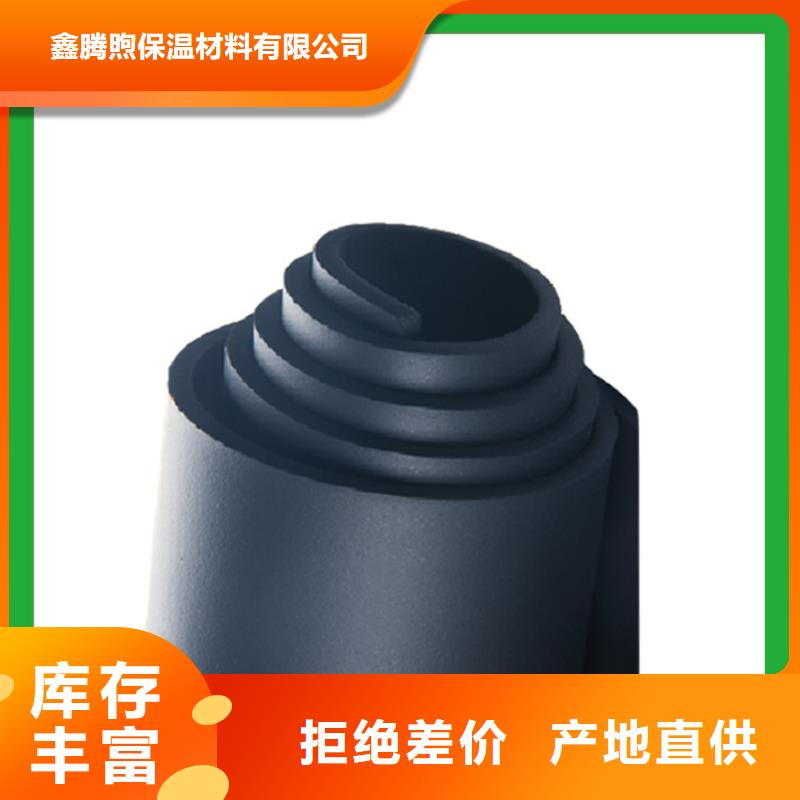 橡塑泡沫石膏復合板供貨及時
