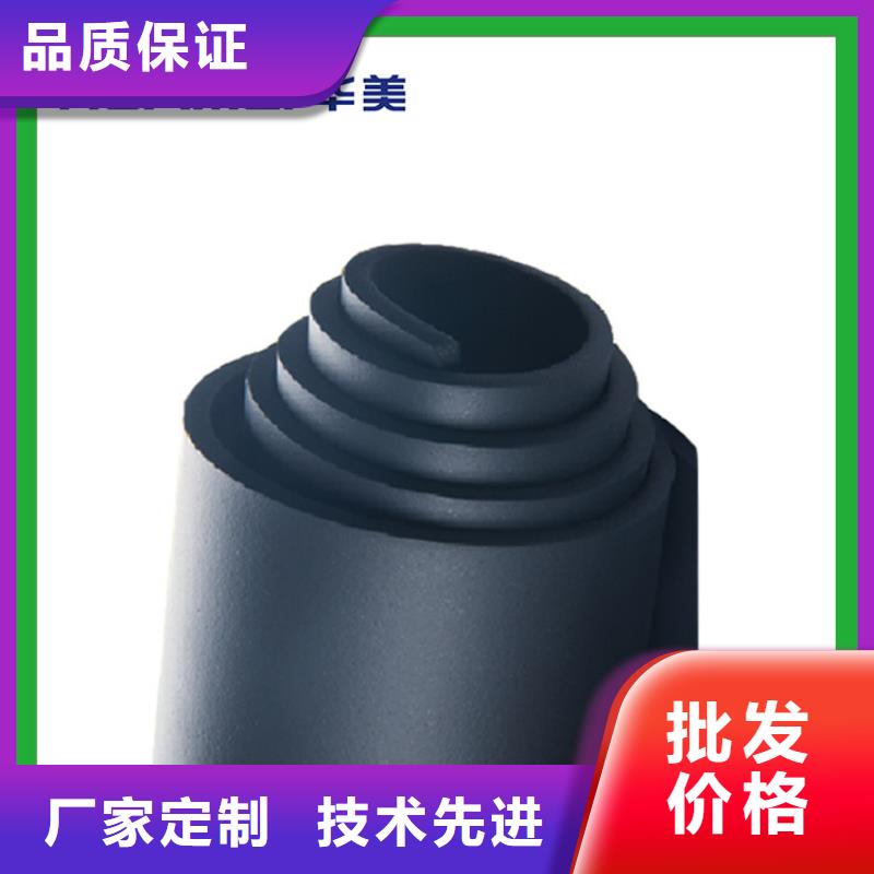 橡塑水泥發(fā)泡板實(shí)力廠商