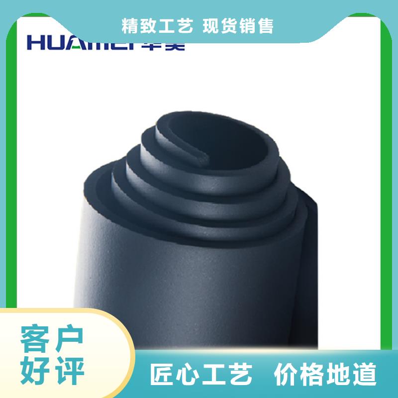 橡塑玻璃棉板重信誉厂家