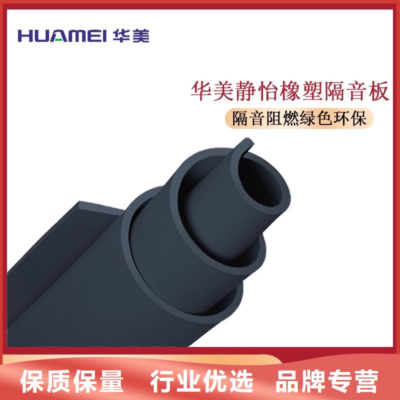 橡塑玻璃棉板让利客户