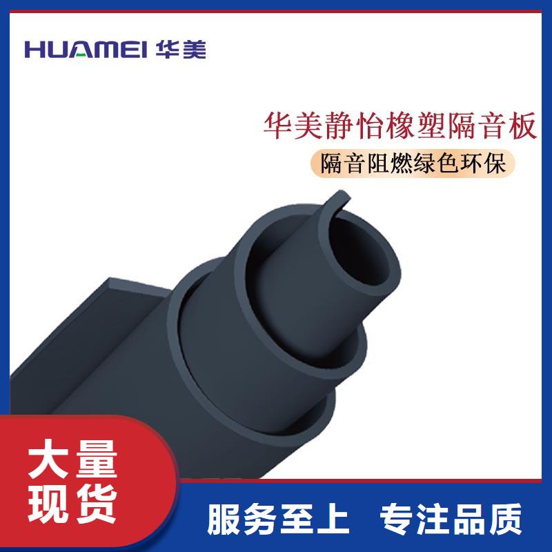 橡塑地暖板實(shí)體廠家支持定制