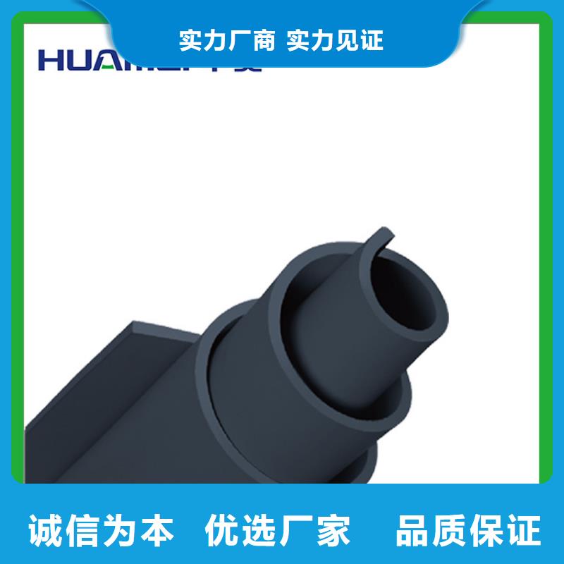 橡塑-擠塑管產(chǎn)地工廠