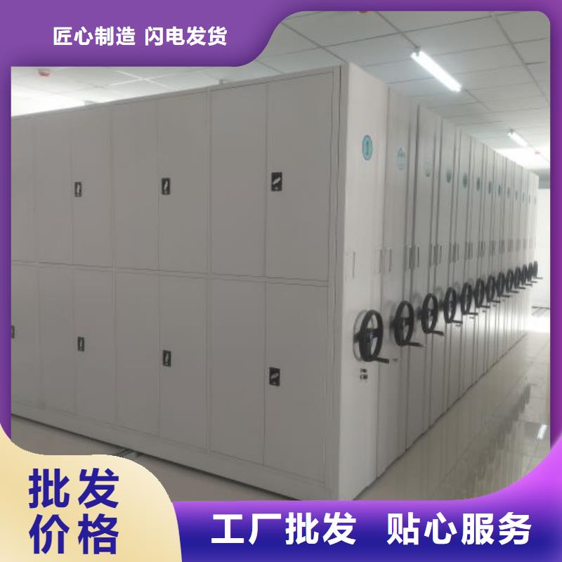 档案密集架厂家直销