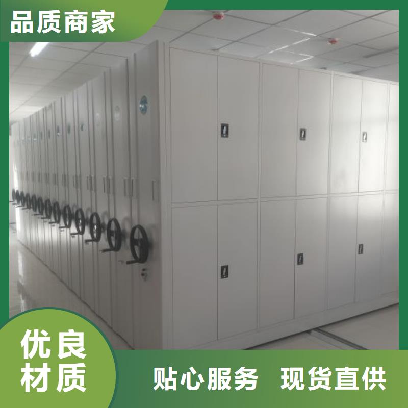電動密集架廠家直銷本地有庫房
