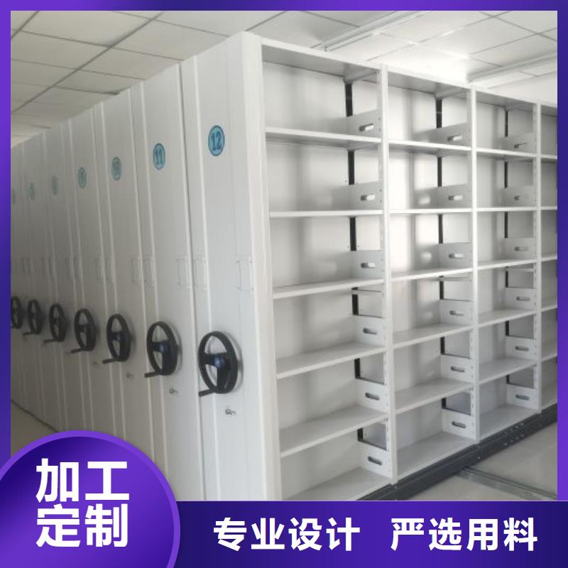 檔案密集架2025年促銷價格預(yù)訂中