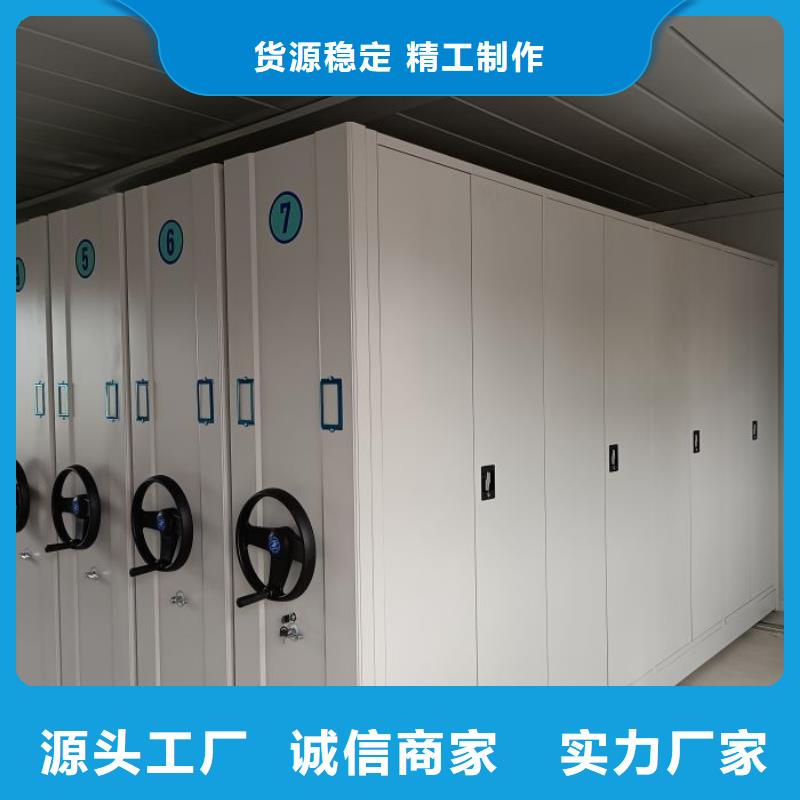 立柱組合式密集架批發(fā)廠家免費(fèi)配送