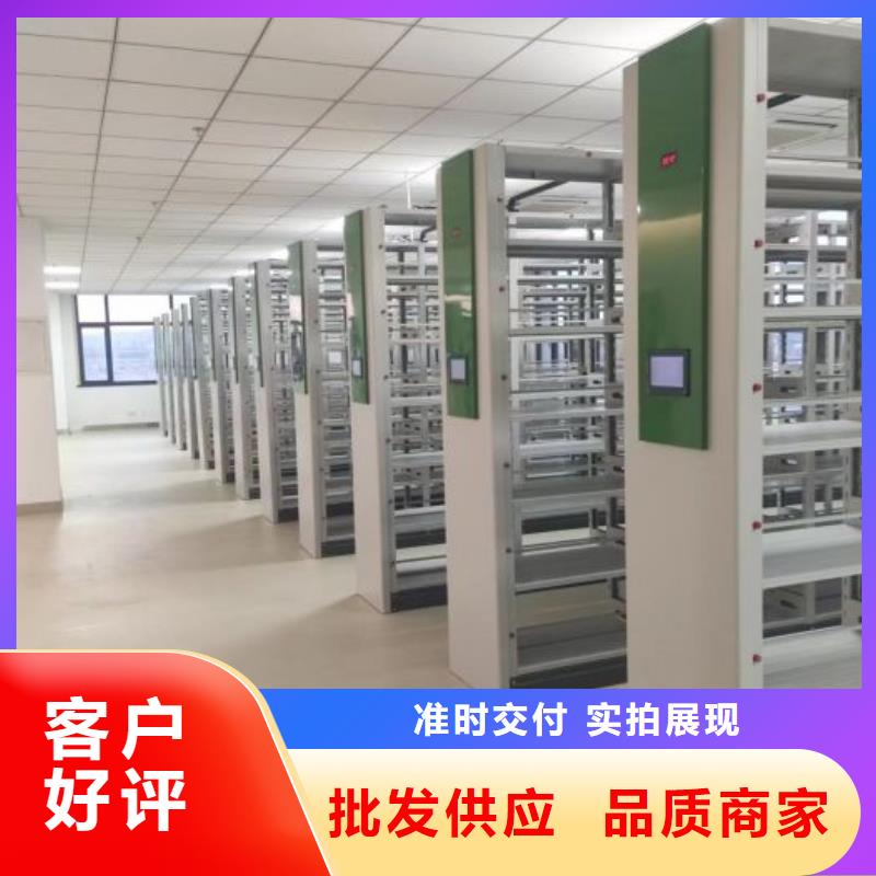電動密集架廠家直銷本地有庫房