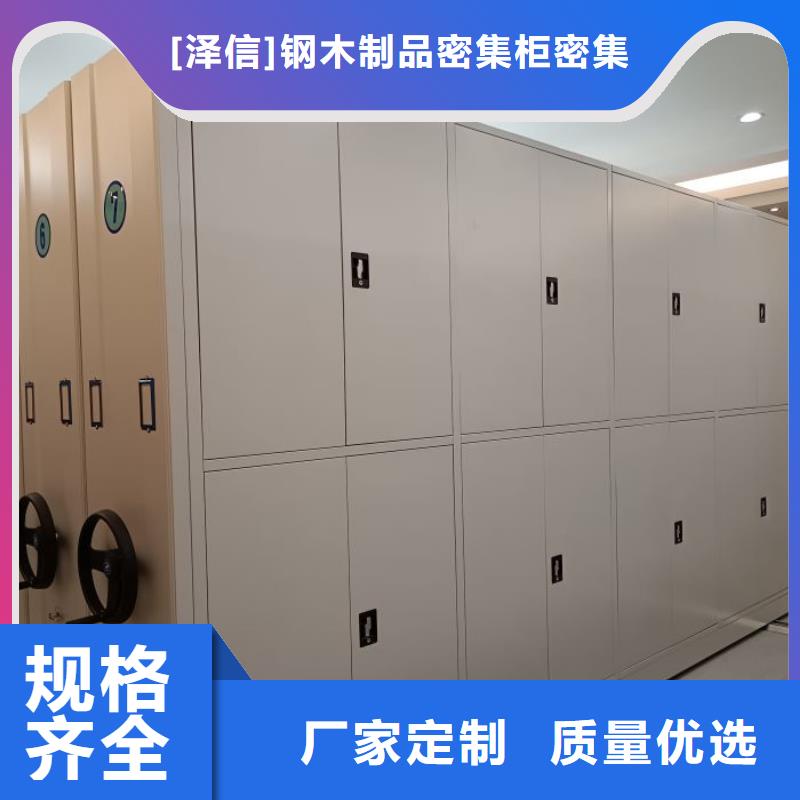 常見(jiàn)故障及處理方法【澤信】密集架移動(dòng)柜