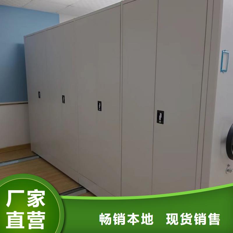 移動式密集架價格倉儲參數(shù)及執(zhí)行標準步驟