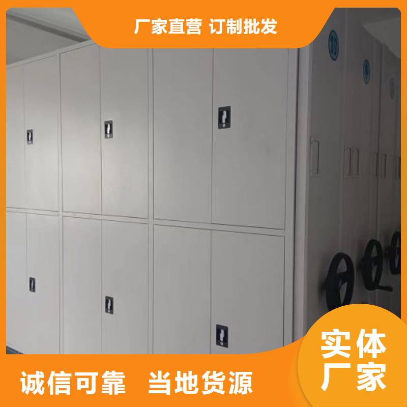 手搖移動(dòng)鐵皮柜產(chǎn)品質(zhì)量優(yōu)良