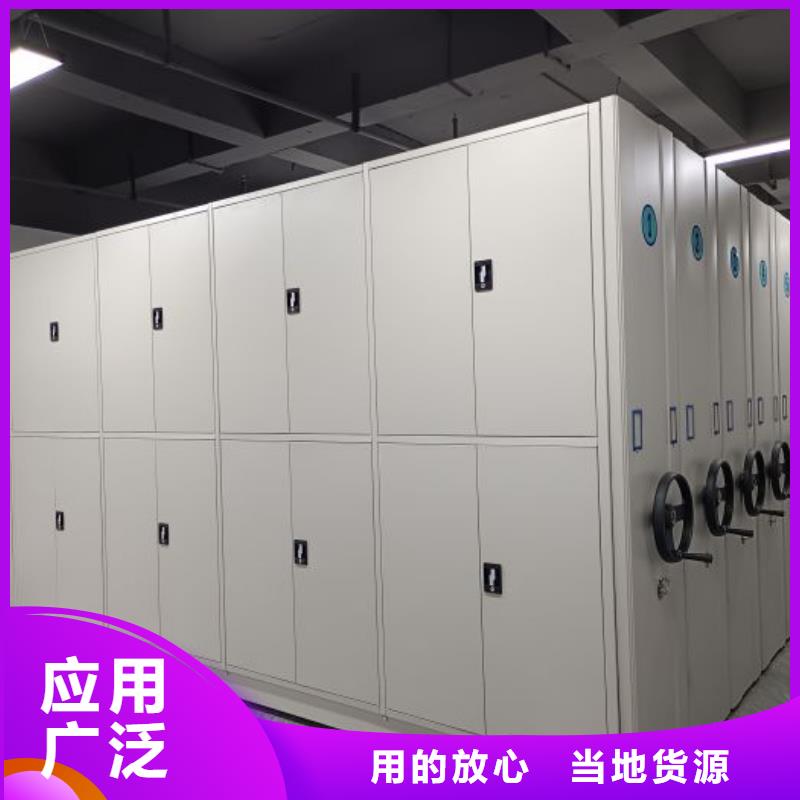 檔案密集架2025年促銷價格預(yù)訂中