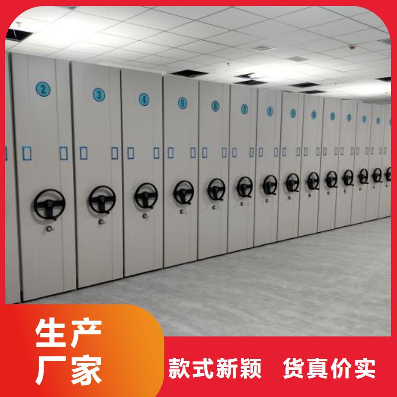 立柱組合式密集架批發(fā)廠家免費(fèi)配送