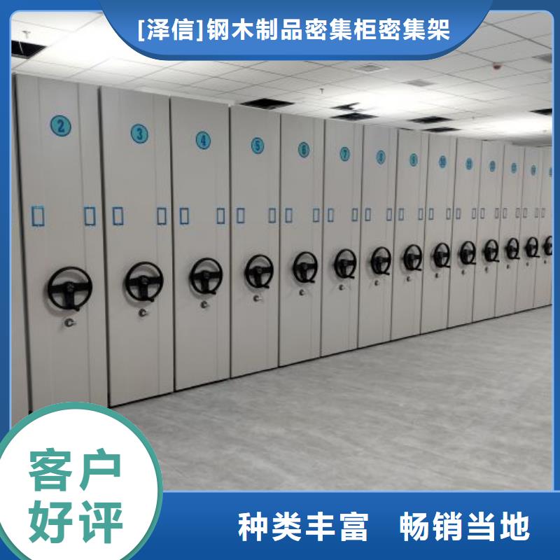 型號(hào)如何選擇【澤信】白沙縣油畫(huà)密集架