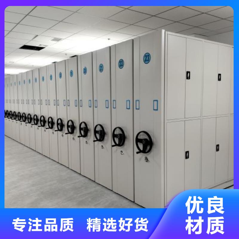 手搖移動(dòng)鐵皮柜產(chǎn)品質(zhì)量優(yōu)良