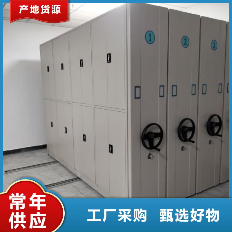 手電動智能密集架專業(yè)廠家直銷