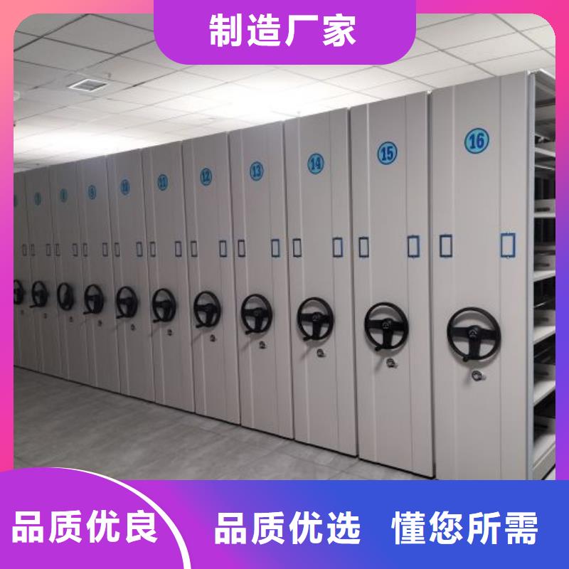 移動式密集架價格倉儲參數(shù)及執(zhí)行標準步驟