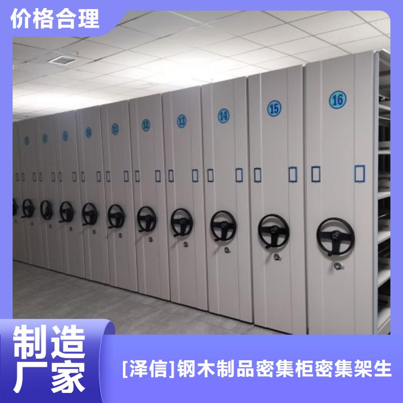 手搖移動(dòng)鐵皮柜產(chǎn)品質(zhì)量優(yōu)良