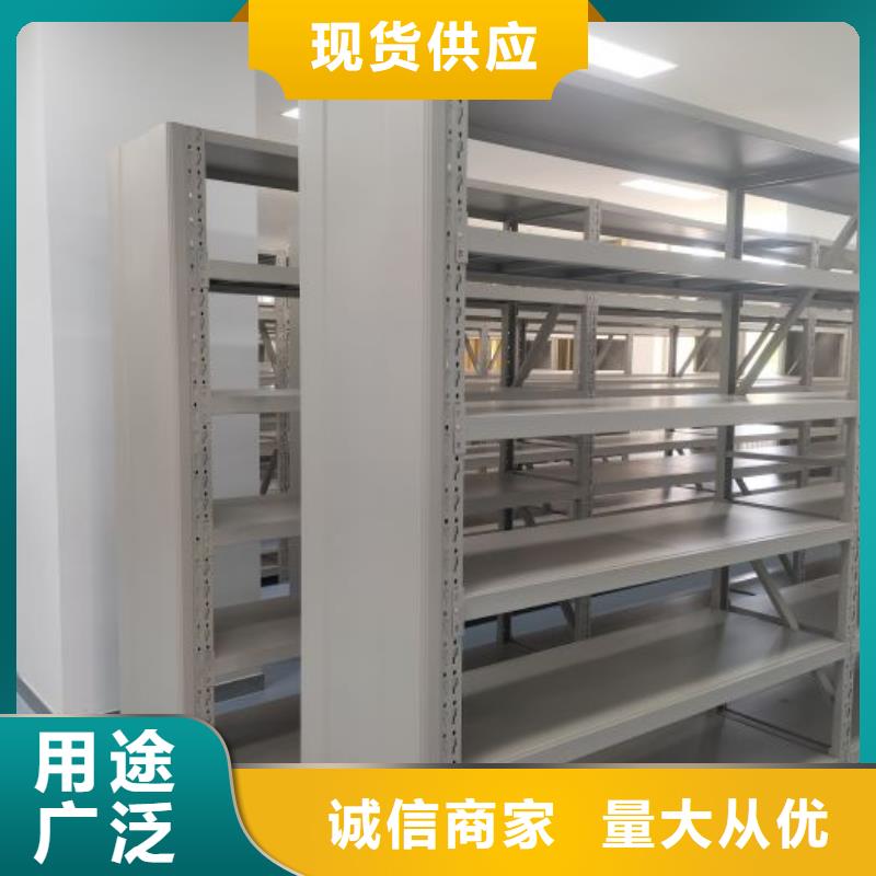 厂家供应【泽信】凉片密集柜