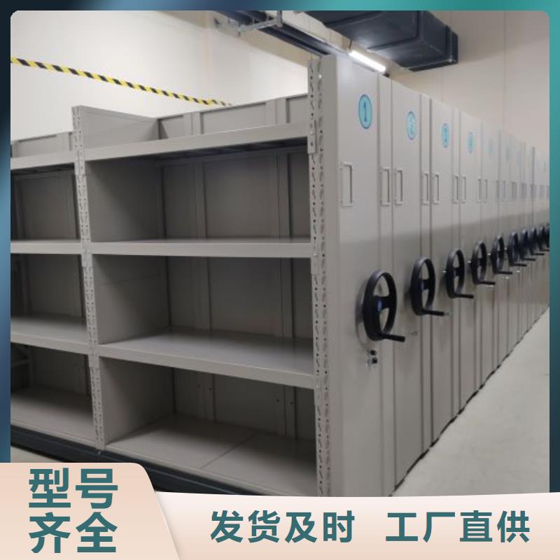 電動(dòng)密集柜規(guī)格型號(hào)電動(dòng)密集柜廠(chǎng)家價(jià)格