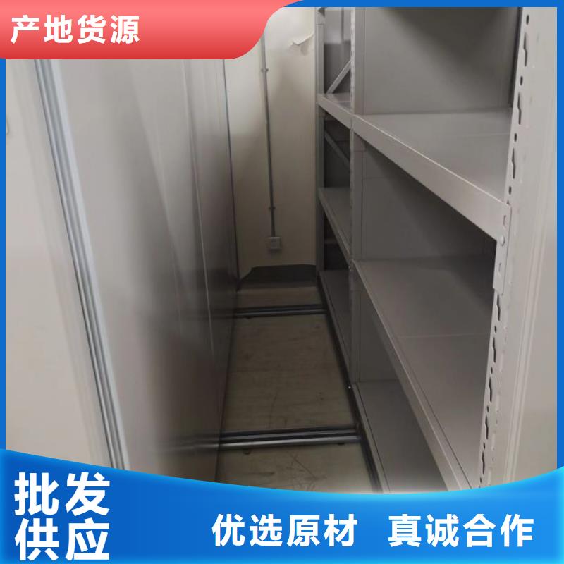 檔案密集架2025年促銷價格預(yù)訂中
