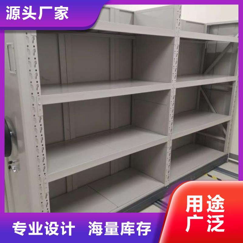 產品問題的解決方案【澤信】移動式密集架