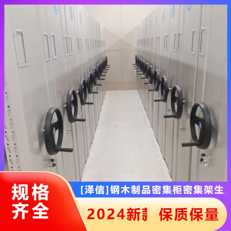 产品的优势所在【泽信】智纳档案柜