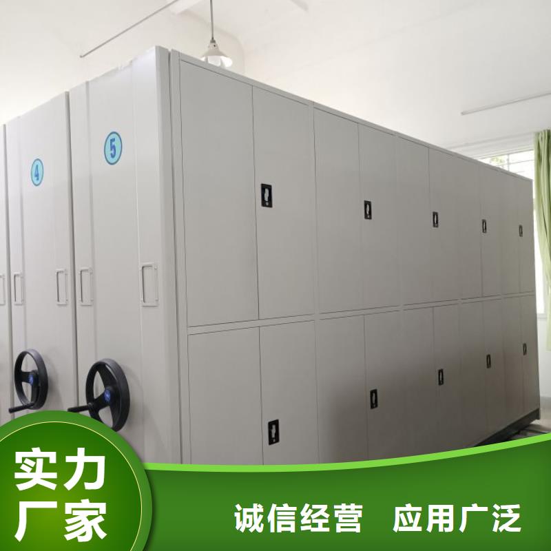 常見(jiàn)故障及處理方法【澤信】密集架移動(dòng)柜