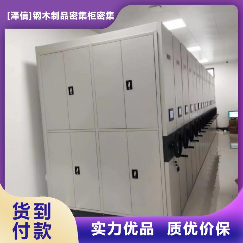 產(chǎn)品的基本常識【澤信】智能控制檔案柜