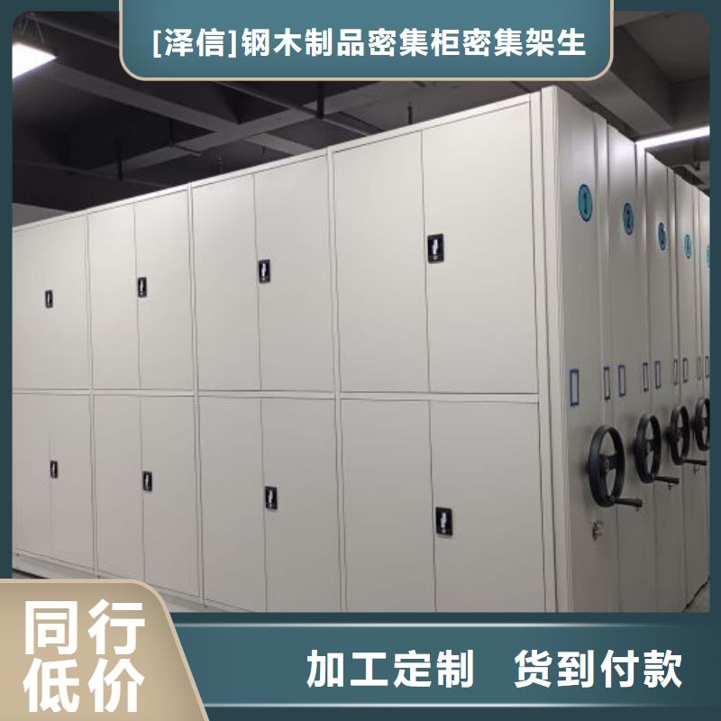 产品的优势所在【泽信】智纳档案柜