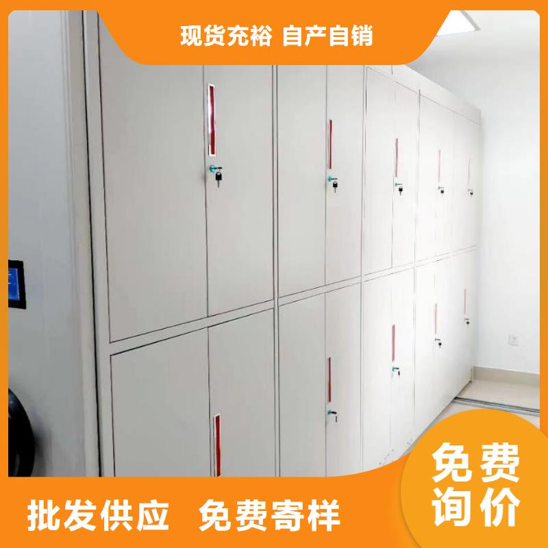 档案密集架厂家直销