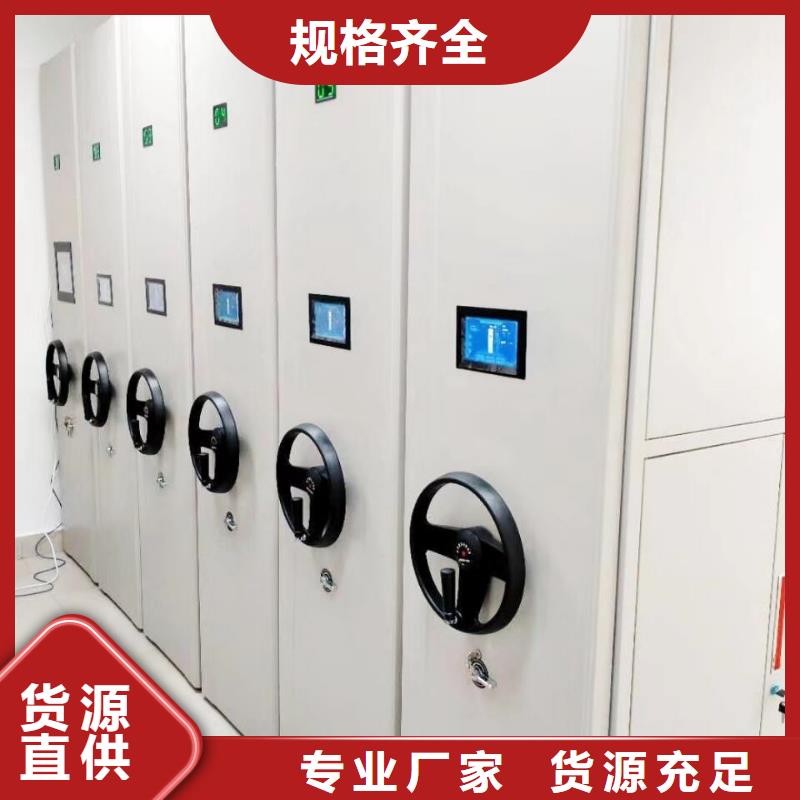 產(chǎn)品使用誤區(qū)【澤信】密集圖書柜