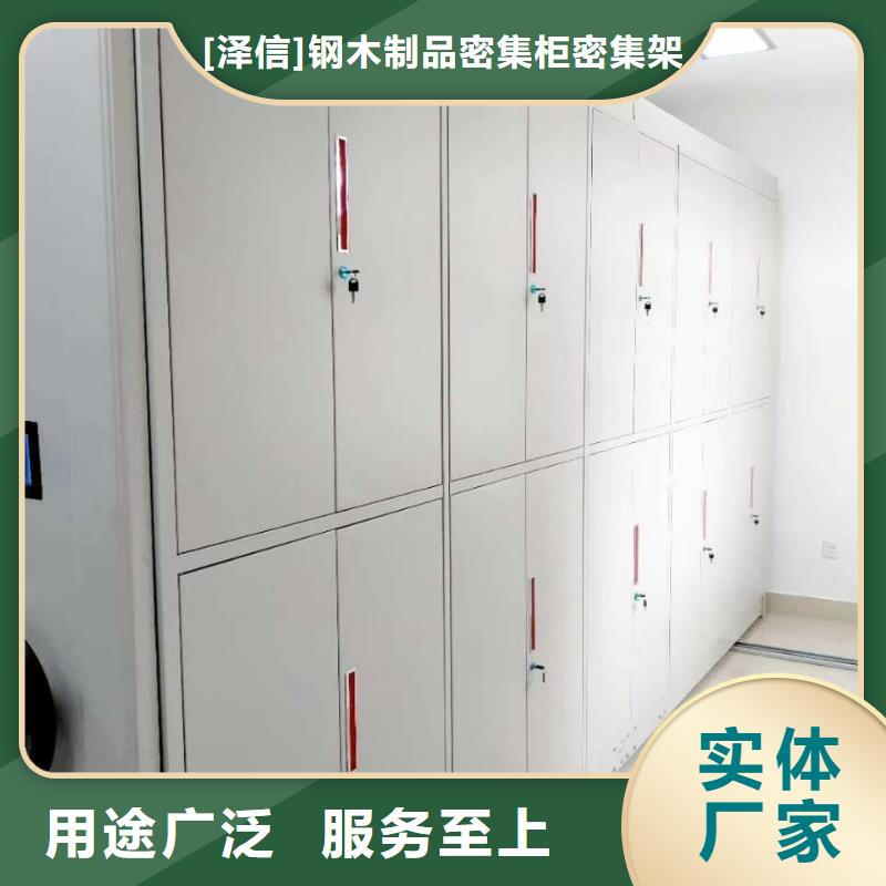 產(chǎn)品使用誤區(qū)【澤信】密集圖書柜