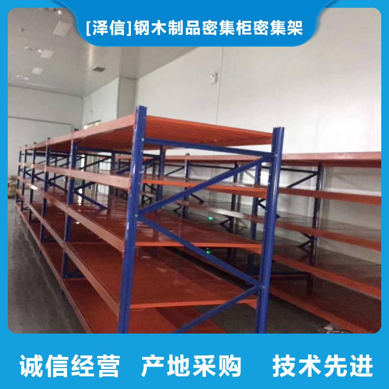 產(chǎn)品的基本常識【澤信】智能控制檔案柜