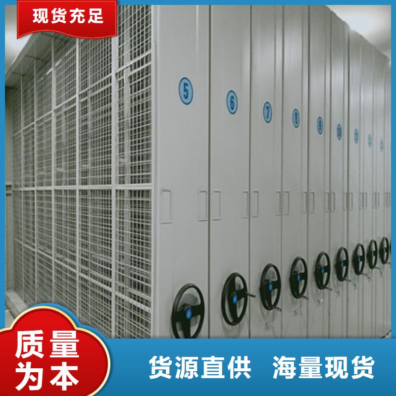 厂家供应【泽信】凉片密集柜