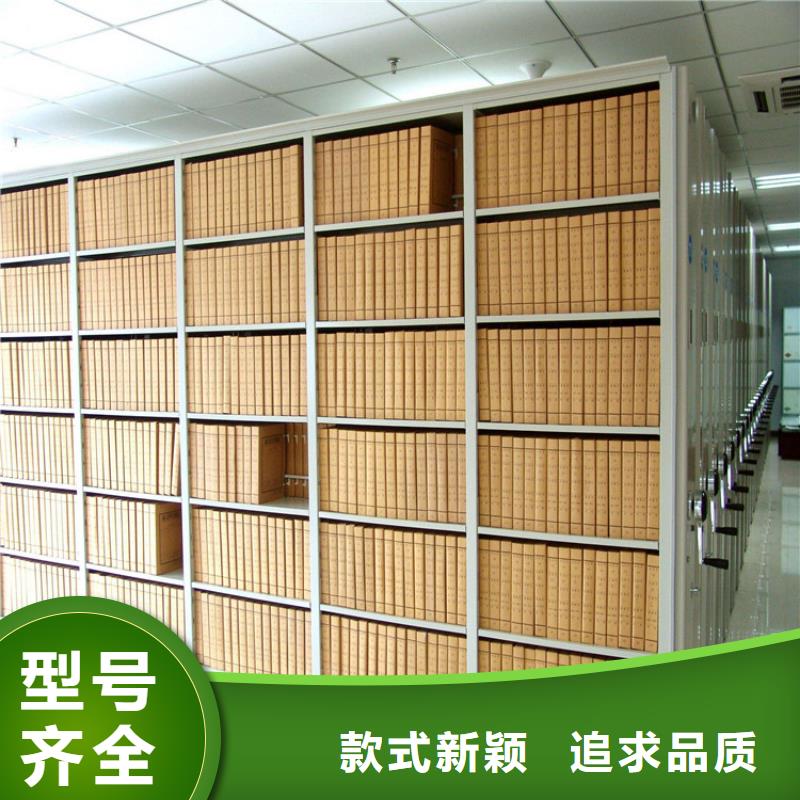 產(chǎn)品的基本常識【澤信】智能控制檔案柜