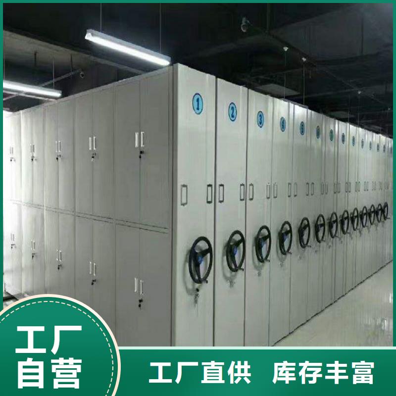 立柱組合式密集架批發(fā)廠家免費(fèi)配送