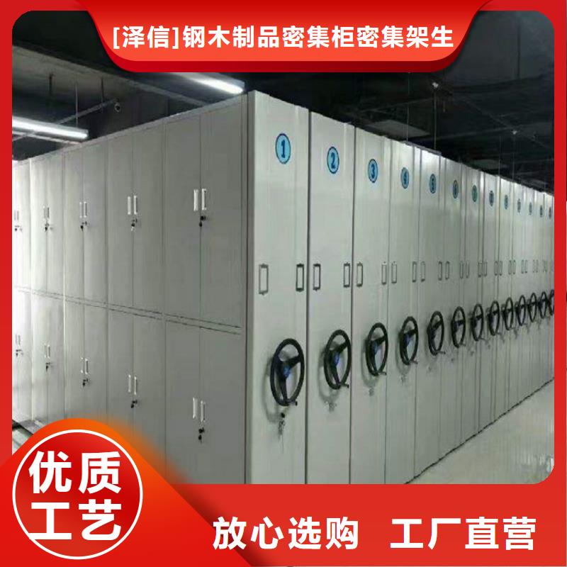 產(chǎn)品的基本常識【澤信】智能控制檔案柜
