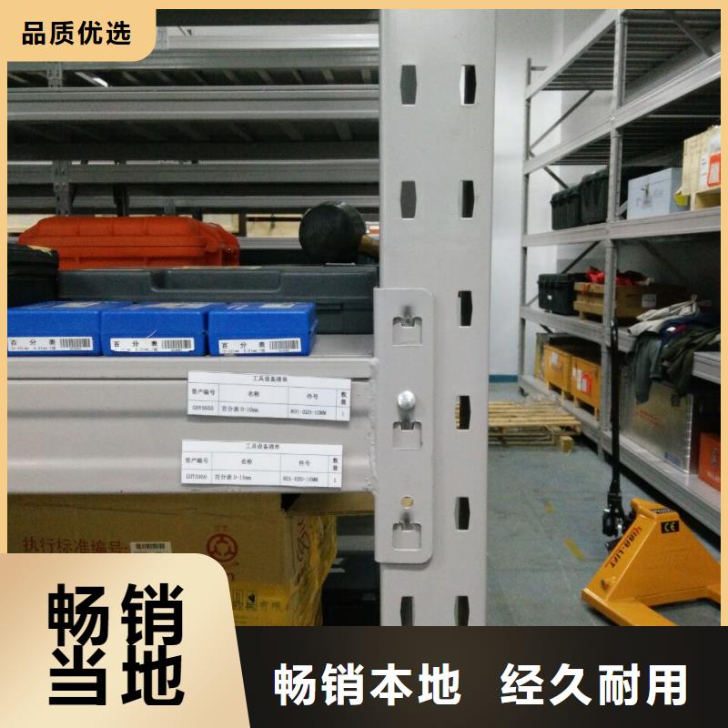 檔案密集架2025年促銷價格預(yù)訂中