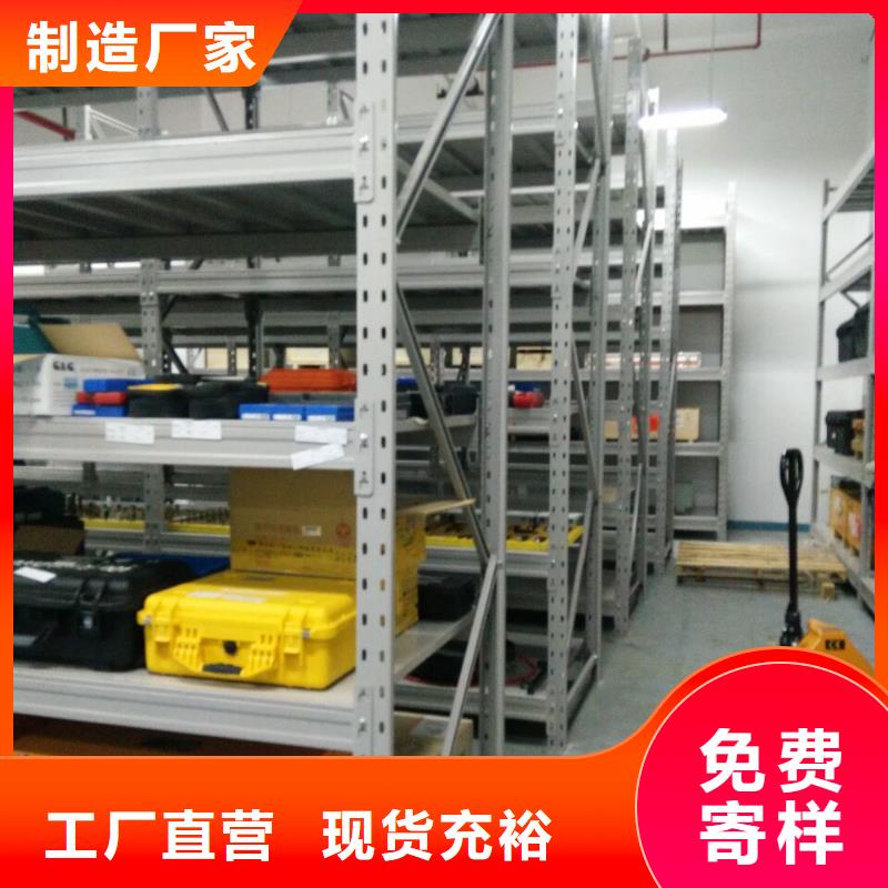 產(chǎn)品的基本常識【澤信】智能控制檔案柜