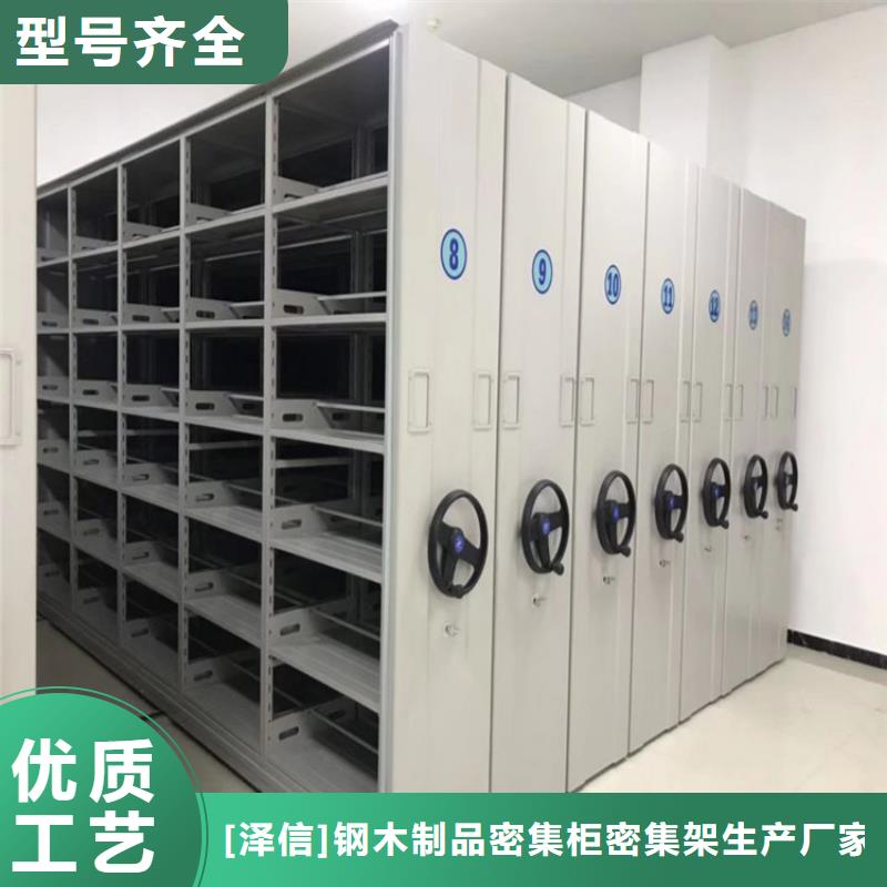 產(chǎn)品的基本常識【澤信】智能控制檔案柜