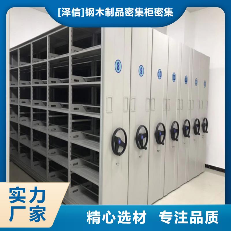 智能密集柜加工廠功能配置介紹及價(jià)格