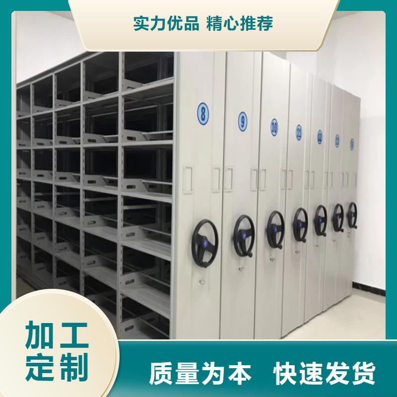 產品問題的解決方案【澤信】移動式密集架