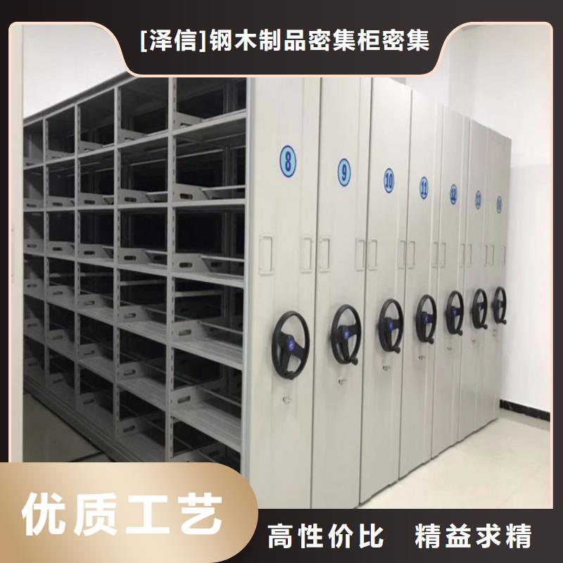 立柱組合式密集架批發(fā)廠家免費(fèi)配送
